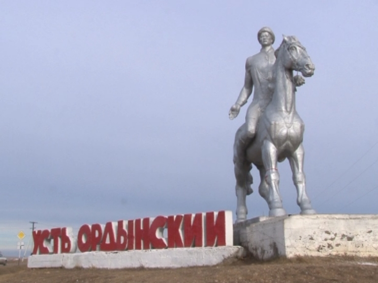 Усть-ордынский конь. Р лайн усть ордынский. Алексей манданов усть орда. Р лайн усть ордынский. Усть орда.