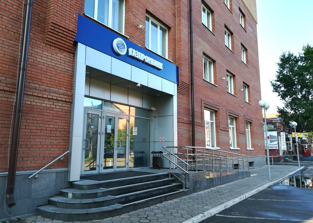Сибирская аграрная группа акции