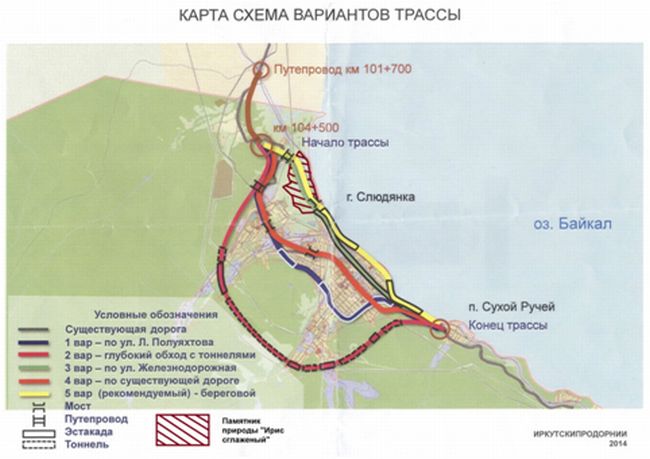 Объездная дорога усолье сибирское схема
