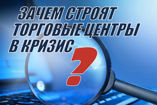 что строят в иркутске на фортуне. Смотреть фото что строят в иркутске на фортуне. Смотреть картинку что строят в иркутске на фортуне. Картинка про что строят в иркутске на фортуне. Фото что строят в иркутске на фортуне