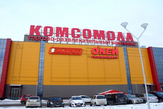 что строят в иркутске на фортуне. Смотреть фото что строят в иркутске на фортуне. Смотреть картинку что строят в иркутске на фортуне. Картинка про что строят в иркутске на фортуне. Фото что строят в иркутске на фортуне