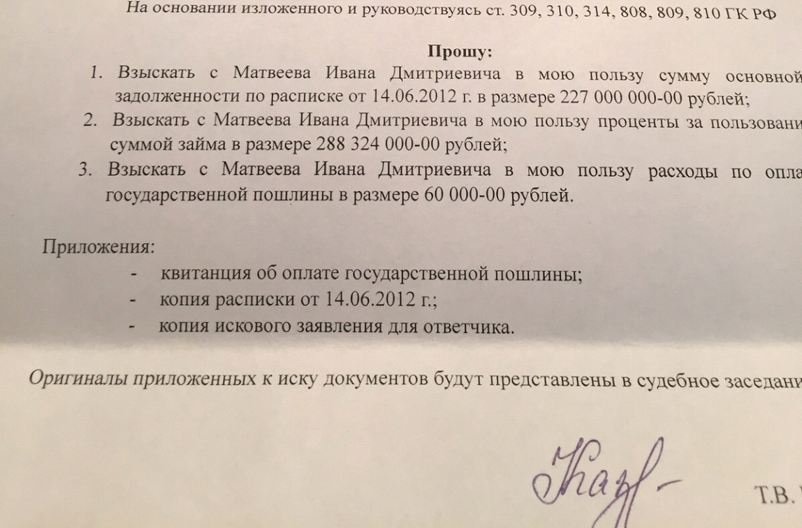 Оригиналы документов будут представлены в судебном заседании образец