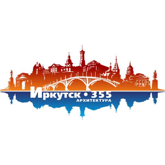 Иркутск рисунок вектор