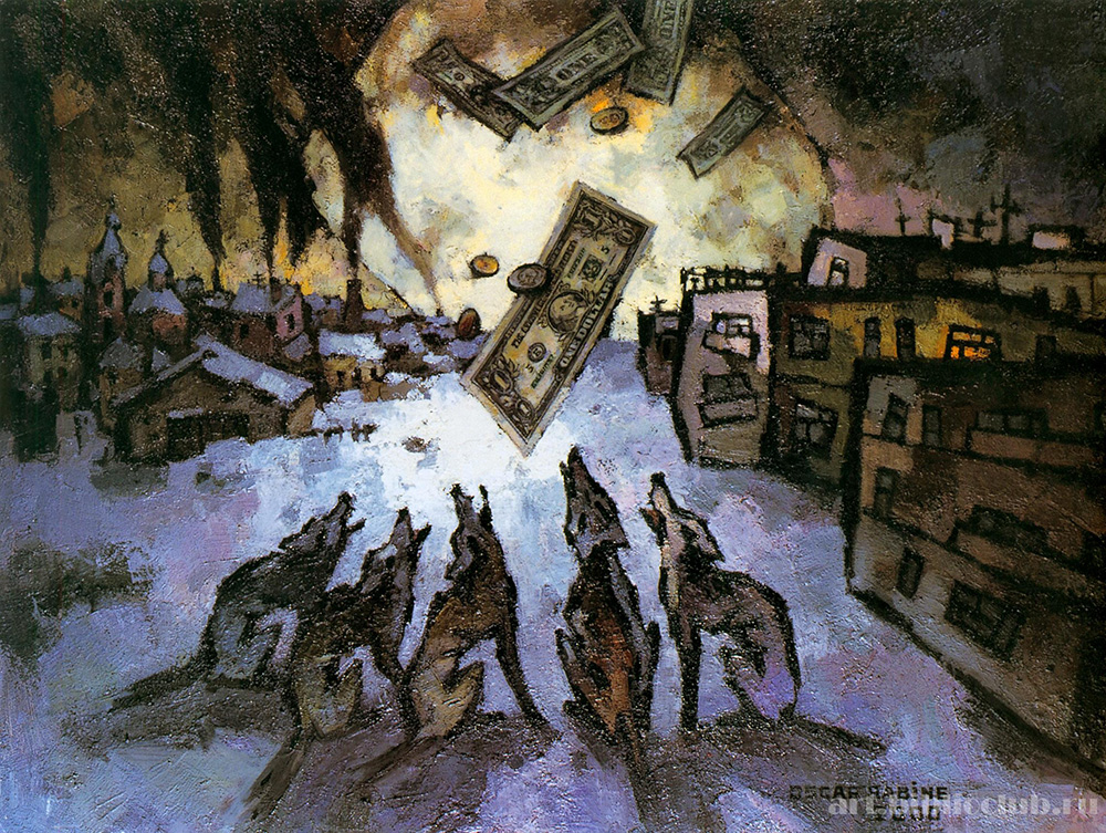 Рабин художник картины
