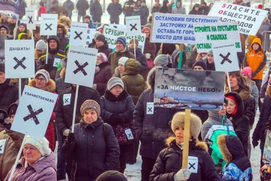 Экологическая организация провела несанкционированный митинг