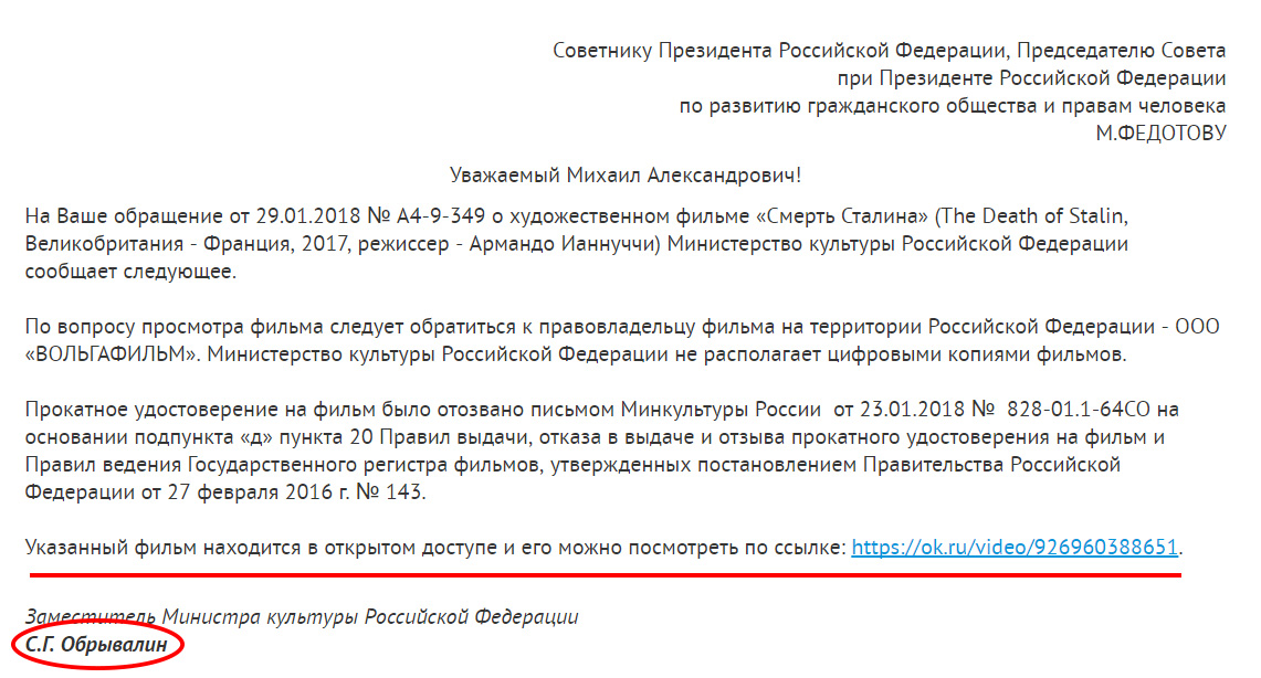 Как правильно отозвать письмо направленное ранее образец