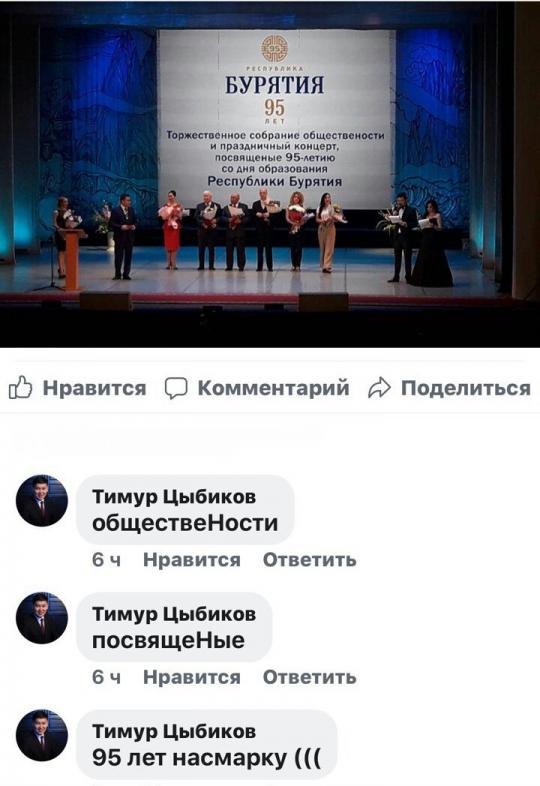 министр культуры бурятии соелма дагаева биография. Смотреть фото министр культуры бурятии соелма дагаева биография. Смотреть картинку министр культуры бурятии соелма дагаева биография. Картинка про министр культуры бурятии соелма дагаева биография. Фото министр культуры бурятии соелма дагаева биография