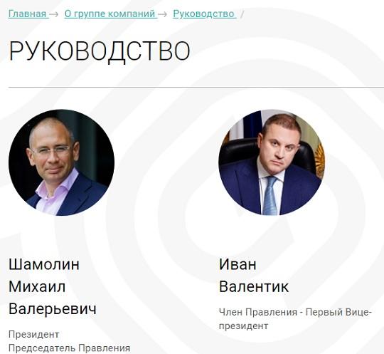 Иван валентик бывшая жена