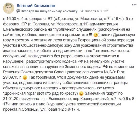 крест на горе в красноярске что это. Смотреть фото крест на горе в красноярске что это. Смотреть картинку крест на горе в красноярске что это. Картинка про крест на горе в красноярске что это. Фото крест на горе в красноярске что это