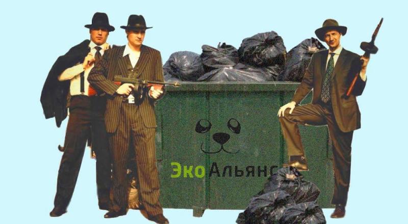 Ekoalyans что это такое. Смотреть фото Ekoalyans что это такое. Смотреть картинку Ekoalyans что это такое. Картинка про Ekoalyans что это такое. Фото Ekoalyans что это такое
