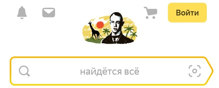 135 лет со дня рождения русского поэта николая степановича гумилева. Смотреть фото 135 лет со дня рождения русского поэта николая степановича гумилева. Смотреть картинку 135 лет со дня рождения русского поэта николая степановича гумилева. Картинка про 135 лет со дня рождения русского поэта николая степановича гумилева. Фото 135 лет со дня рождения русского поэта николая степановича гумилева