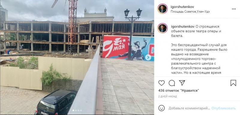 Дальневосточный квартал в улан удэ проект