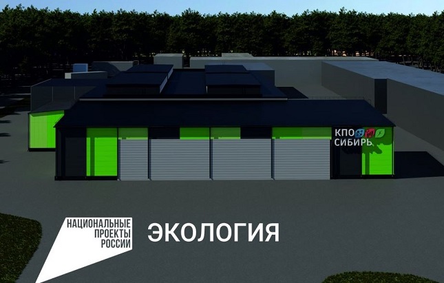 Томск асу проект