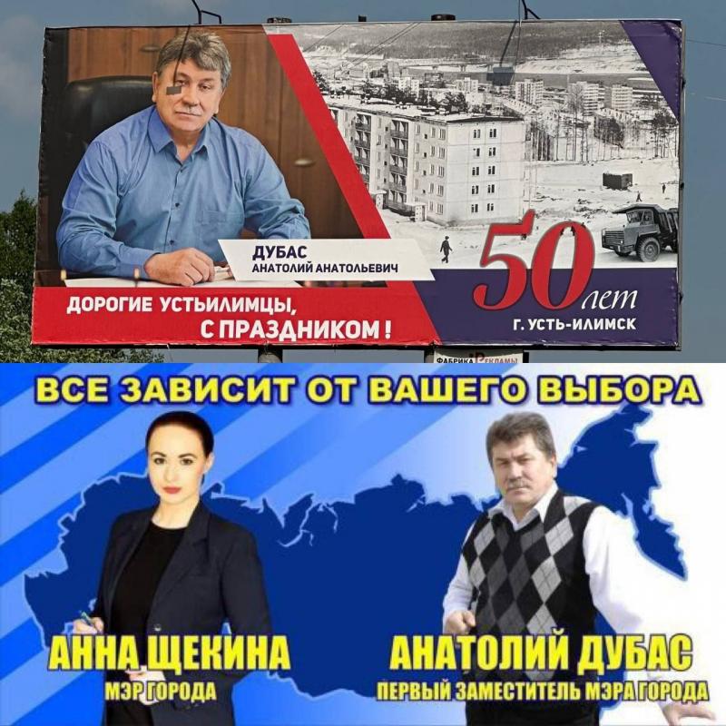 Аэропорт усть илимск старые