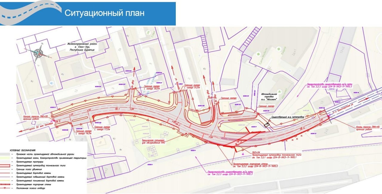 В Улан-Удэ на Мясокомбинате появится детский сад - МК Улан-Удэ
